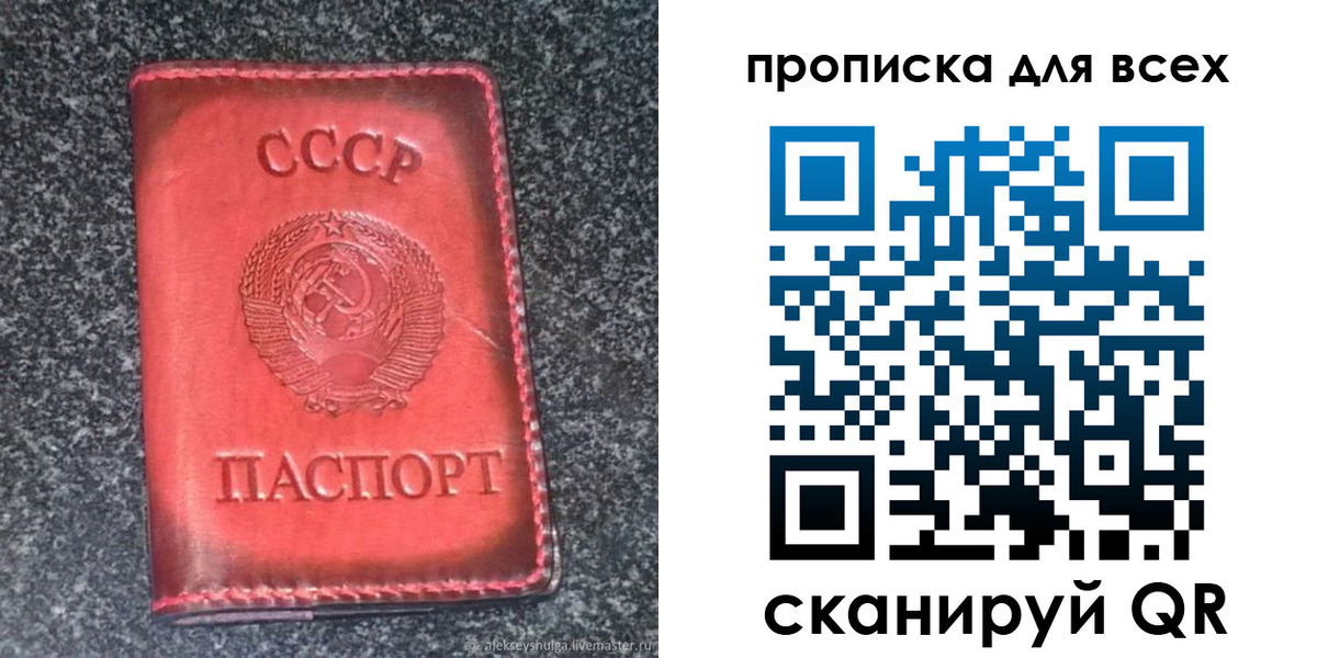 временная регистрация госуслуги в Петухово