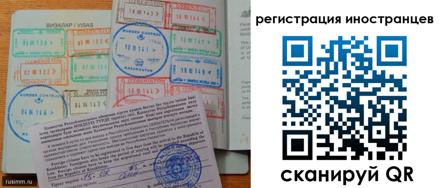 прописка гарантия в Петухово