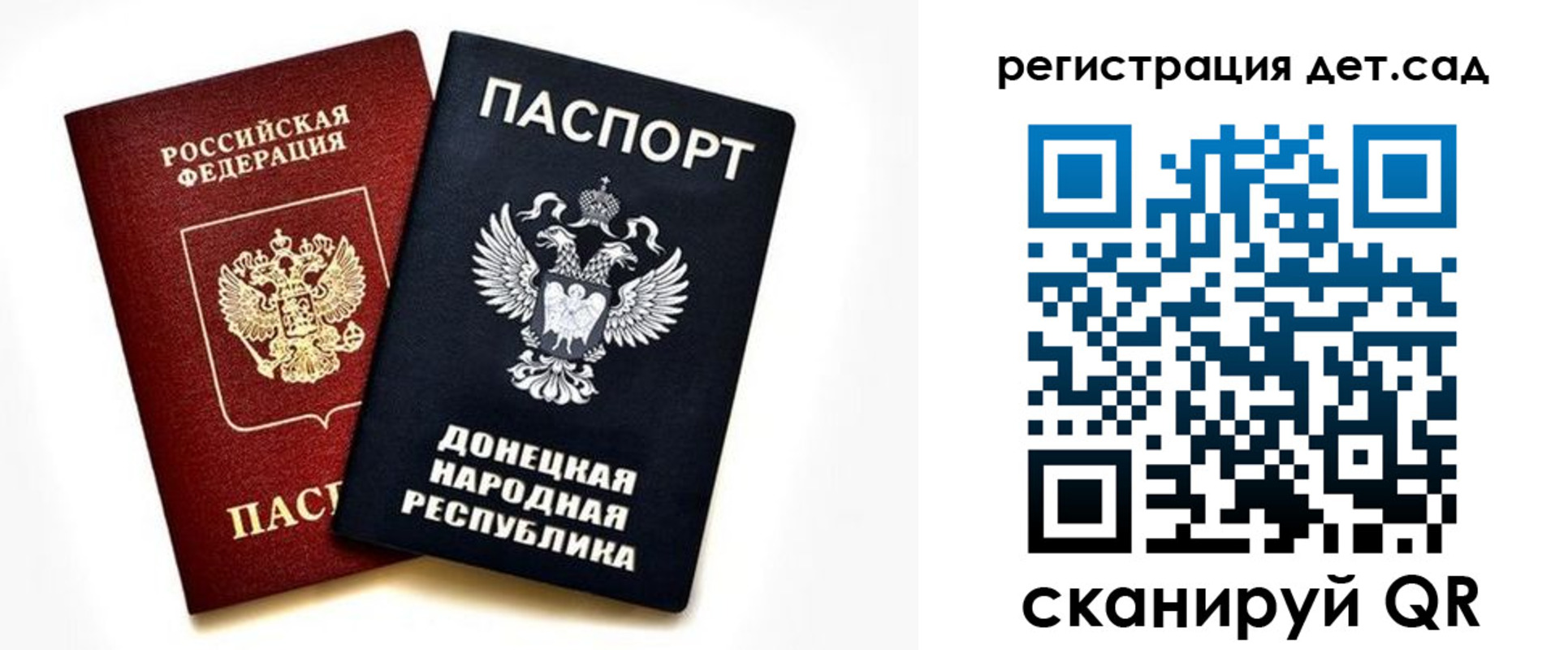 миграционный учет в Петухово