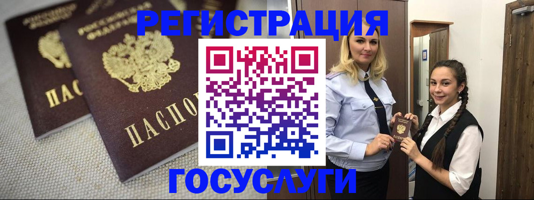 где прописаться в Петухово