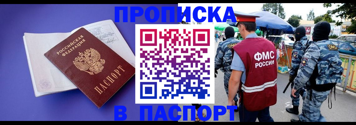 найти адрес прописки в Петухово