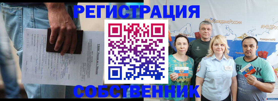 регистрация для дет. сада в Петухово